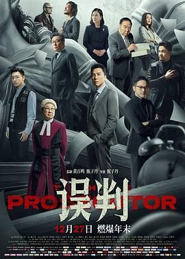 第8集 重新出发 缩略图