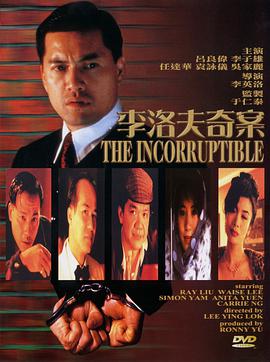 《好先生》主视觉海报